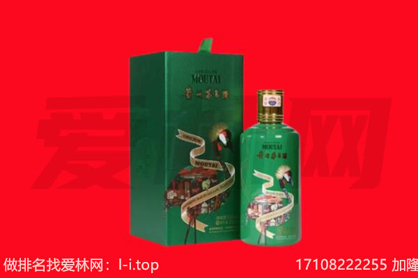 驻马店回收出口茅台酒.jpg