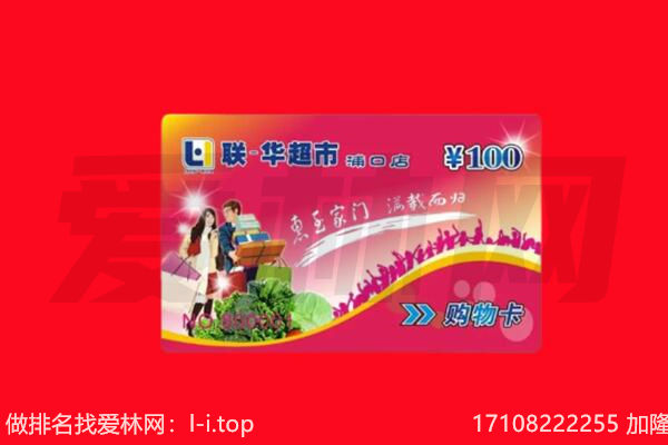 驻马店回收购物卡