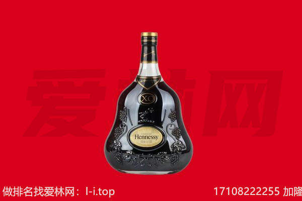 驻马店回收轩尼诗