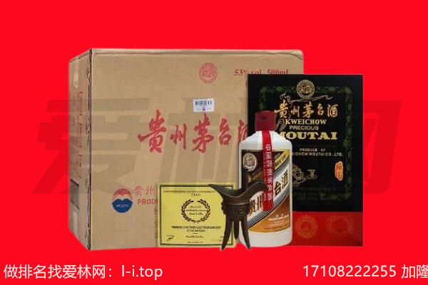 驻马店回收陈年茅台酒