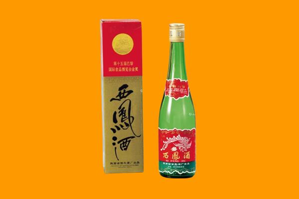 驻马店回收西凤酒