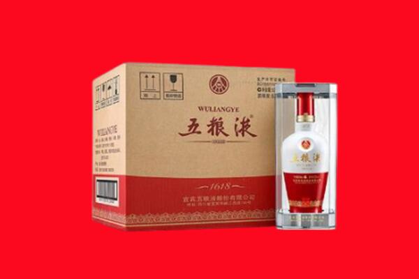 驻马店回收五粮液