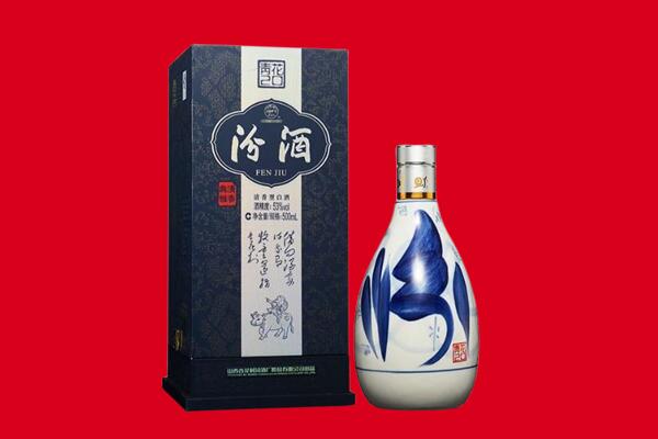 驻马店回收汾酒.jpg