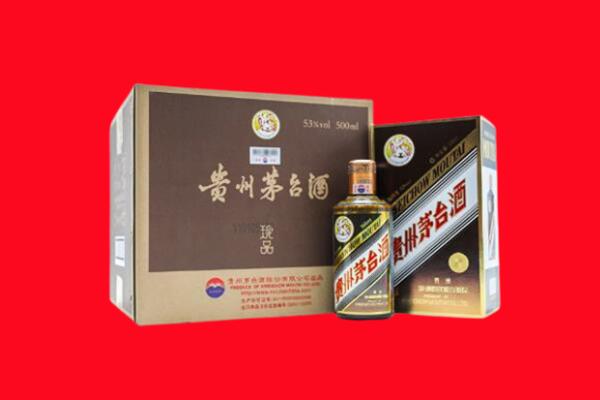 驻马店回收50年茅台