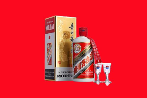 驻马店回收贵州茅台酒
